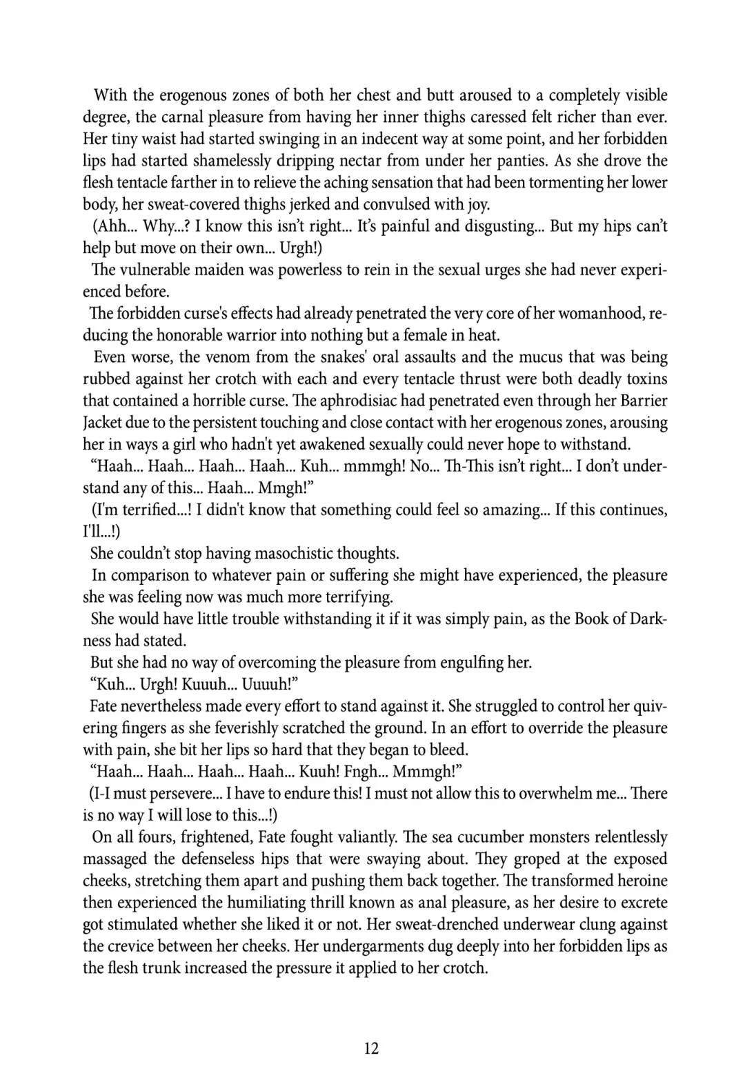 [Rindou] Nacht Gefallene Fhentai - Page 12