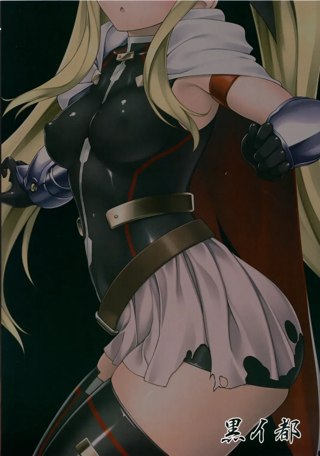 [Rindou] Nacht Gefallene Fhentai - Page 37