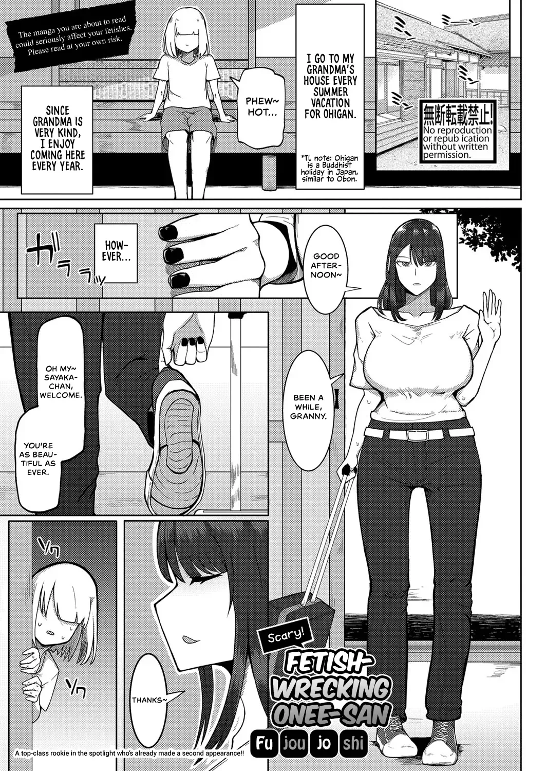 [Fujoujoshi] Kyoufu! Seiheki Hakai Onee-san | Scary! Fetish-Wrecking Onee-san Fhentai - Page 1