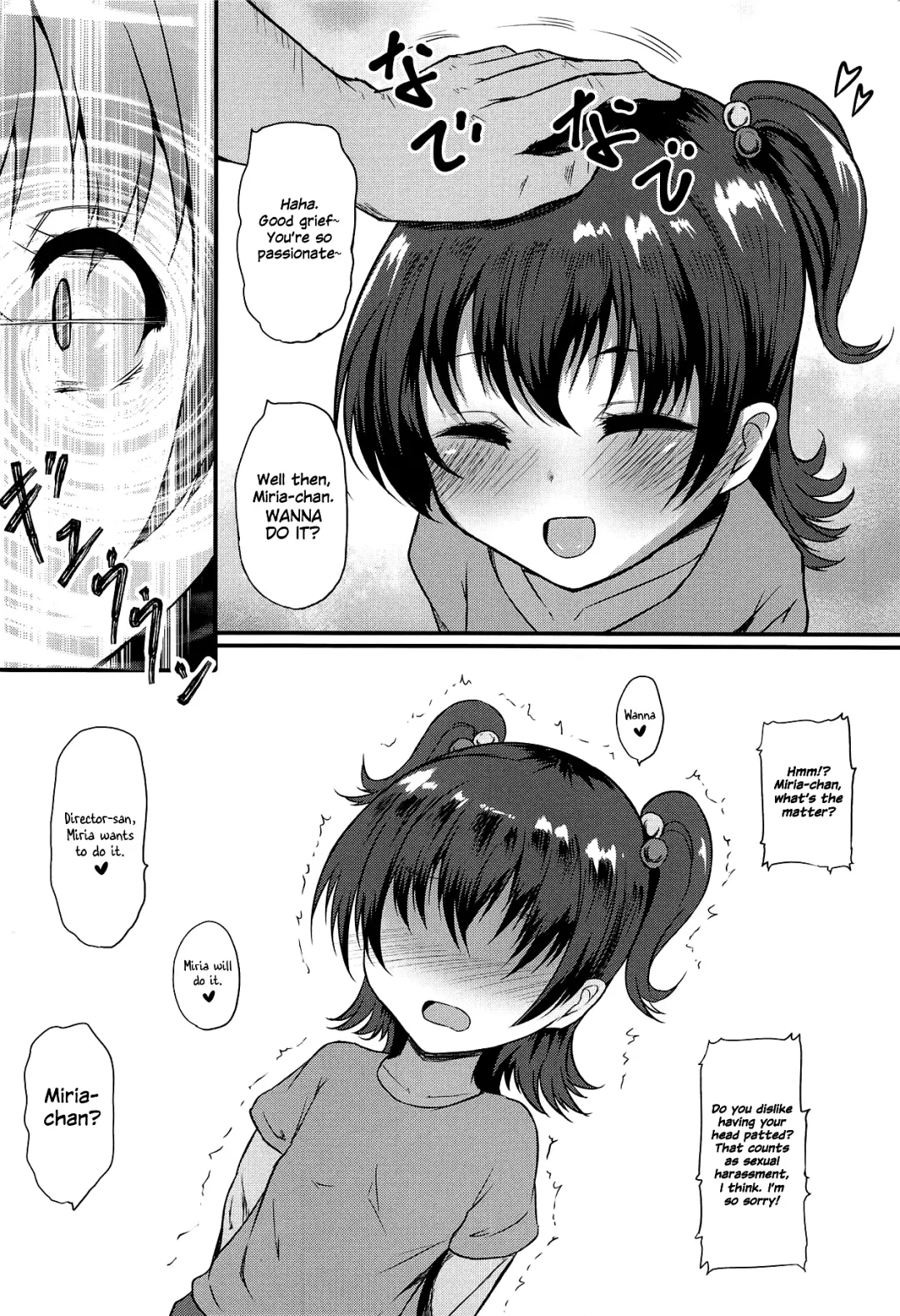 [Exeter] Romantic Saimin Now | Romantic HYPNOSIS Now Fhentai - Page 5