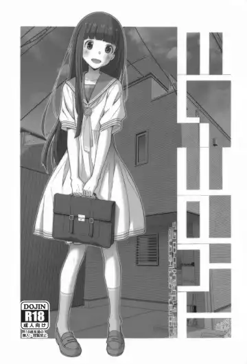 [Frunbell] TYPE-73 - Fhentai