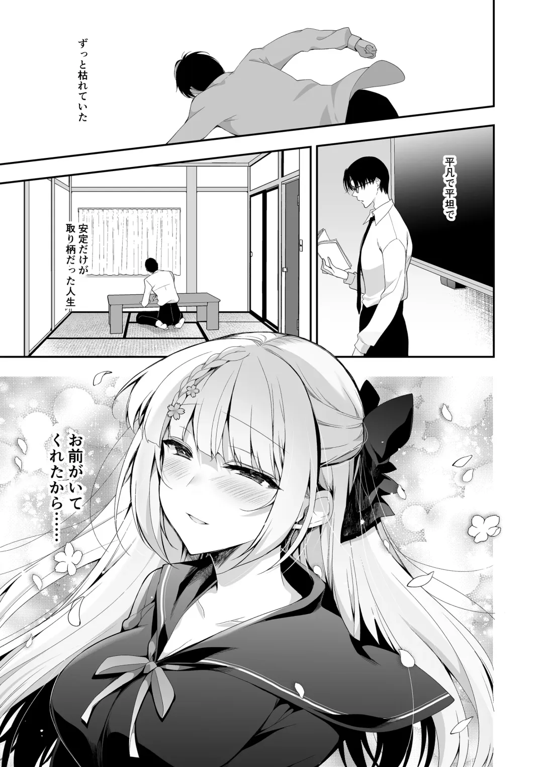 [Ninoko] Shoujo Kaishun 11 Kanketsu-hen + AFTER Fhentai - Page 48