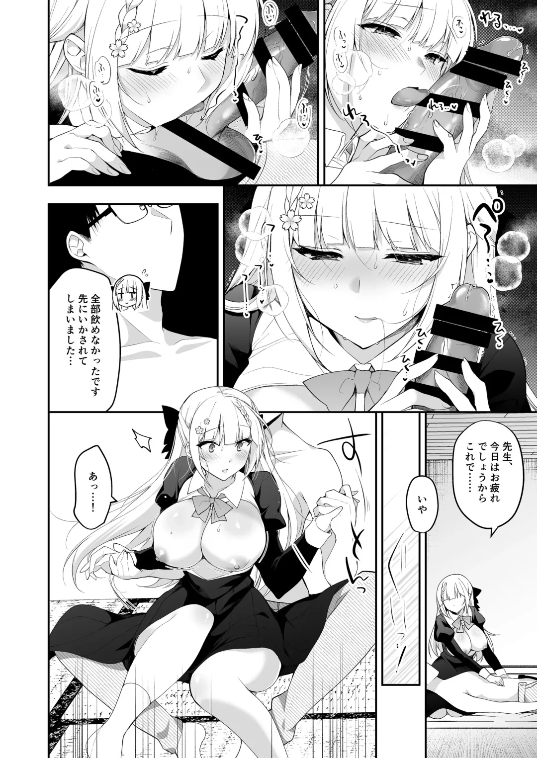 [Ninoko] Shoujo Kaishun 11 Kanketsu-hen + AFTER Fhentai - Page 88