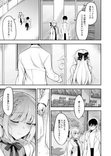 [Ninoko] Shoujo Kaishun 11 Kanketsu-hen + AFTER Fhentai - Page 10