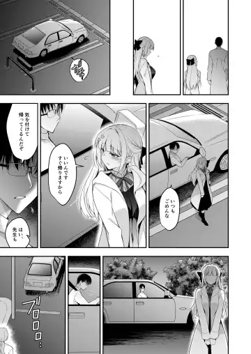 [Ninoko] Shoujo Kaishun 11 Kanketsu-hen + AFTER Fhentai - Page 36