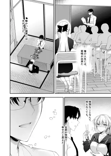[Ninoko] Shoujo Kaishun 11 Kanketsu-hen + AFTER Fhentai - Page 49