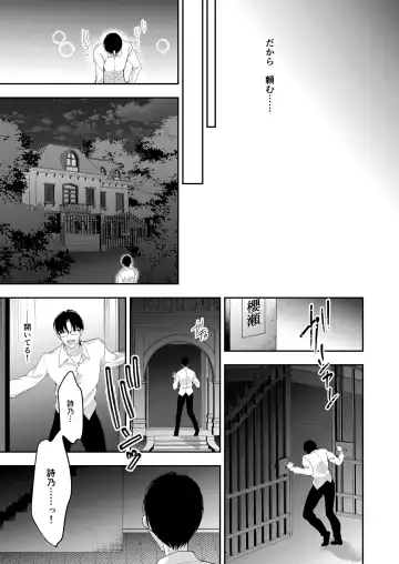 [Ninoko] Shoujo Kaishun 11 Kanketsu-hen + AFTER Fhentai - Page 50