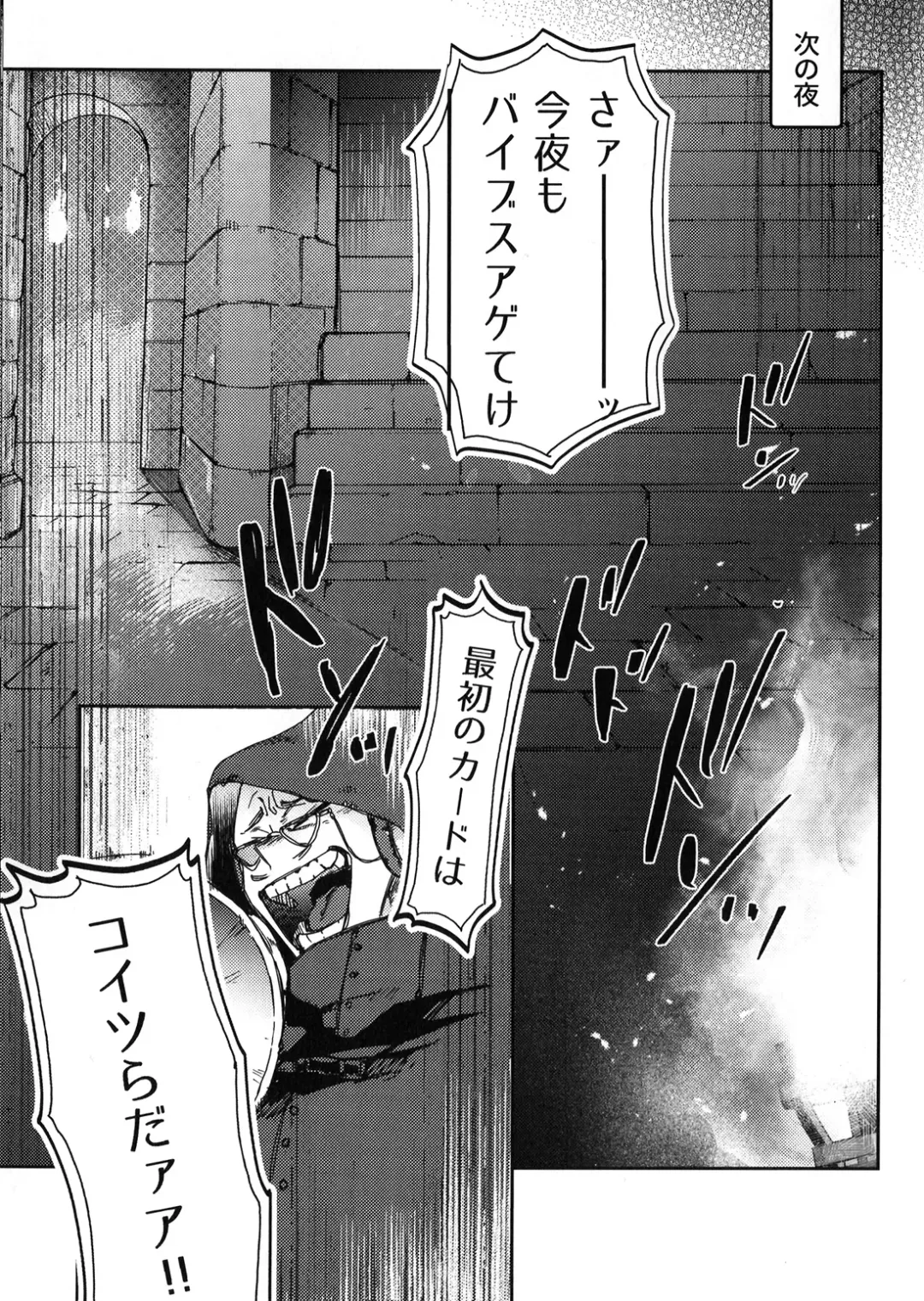 [Nachi] ALIVE II Fhentai - Page 12