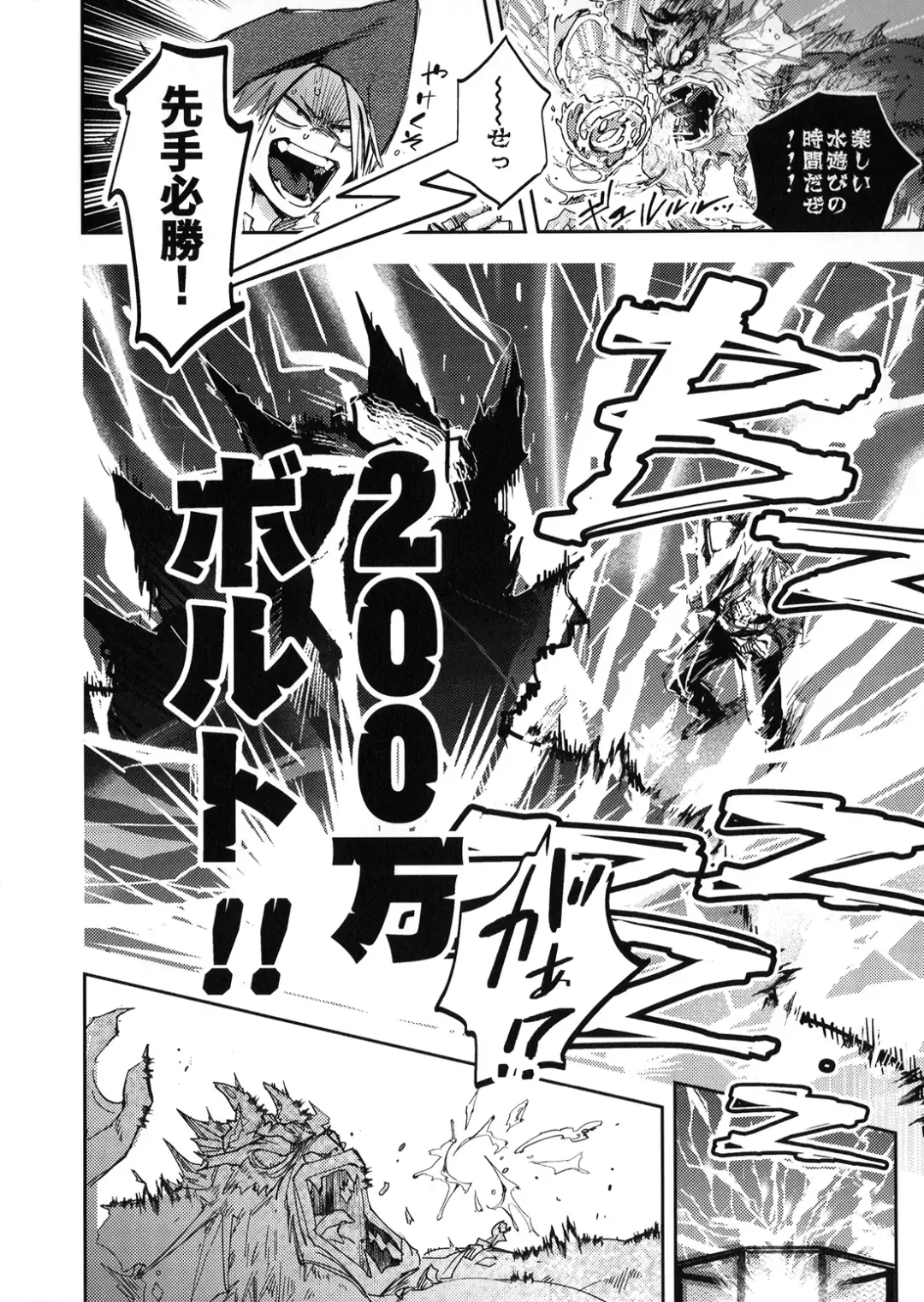 [Nachi] ALIVE II Fhentai - Page 15