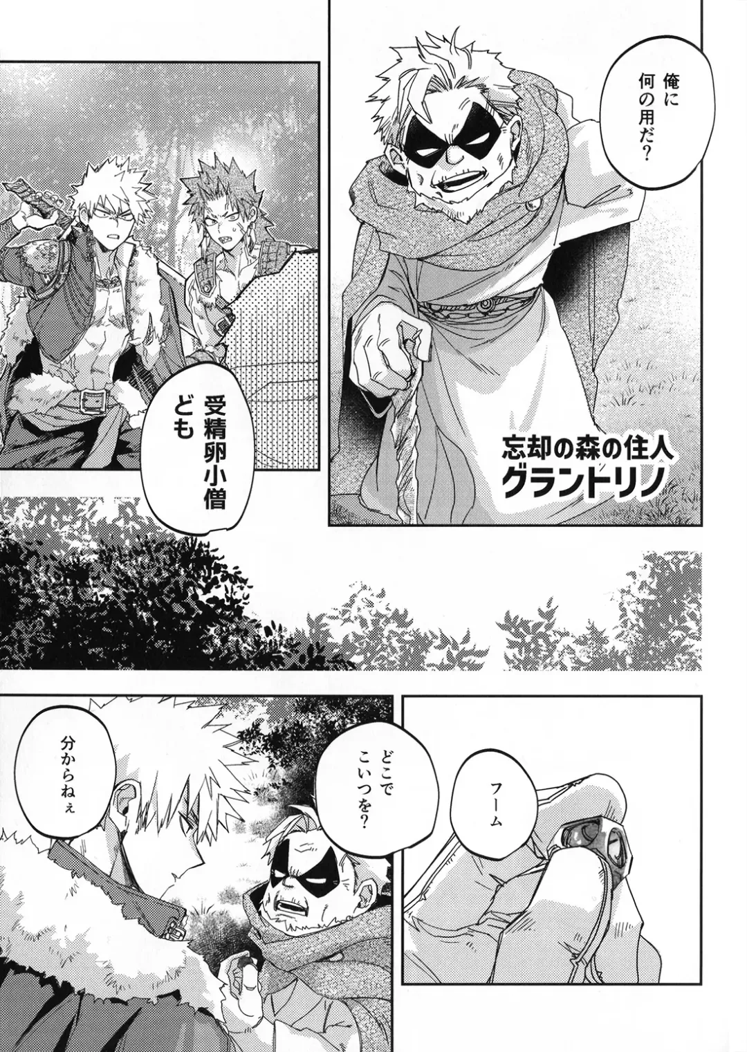 [Nachi] ALIVE II Fhentai - Page 40