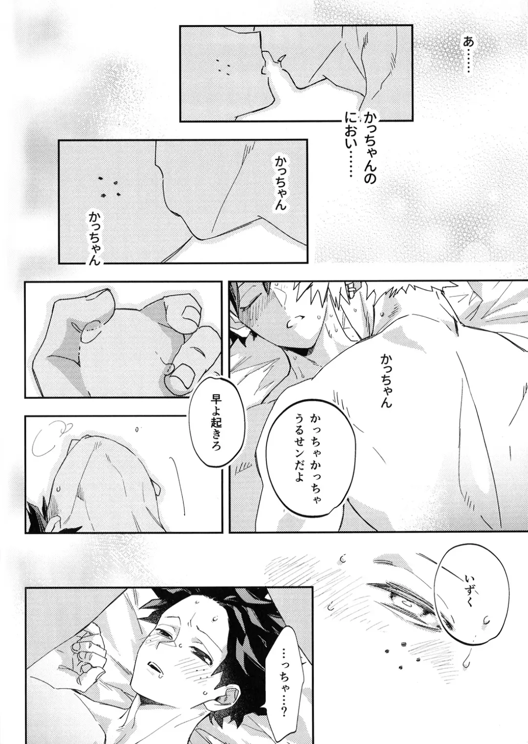 [Nachi] ALIVE II Fhentai - Page 45