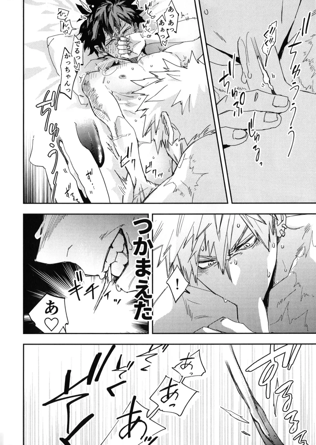 [Nachi] ALIVE II Fhentai - Page 51