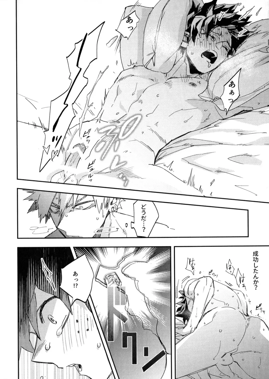 [Nachi] ALIVE II Fhentai - Page 53