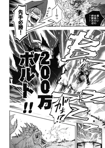 [Nachi] ALIVE II Fhentai - Page 15