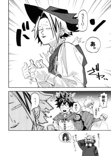 [Nachi] ALIVE II Fhentai - Page 17