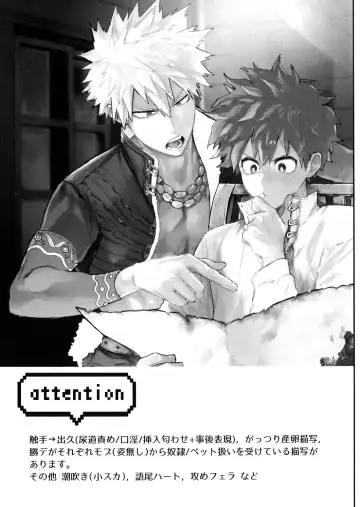 [Nachi] ALIVE II Fhentai - Page 2