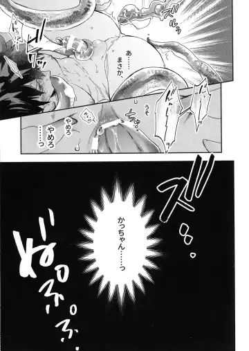 [Nachi] ALIVE II Fhentai - Page 28