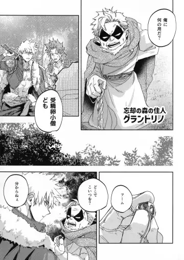 [Nachi] ALIVE II Fhentai - Page 40