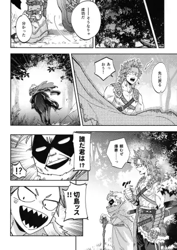 [Nachi] ALIVE II Fhentai - Page 43