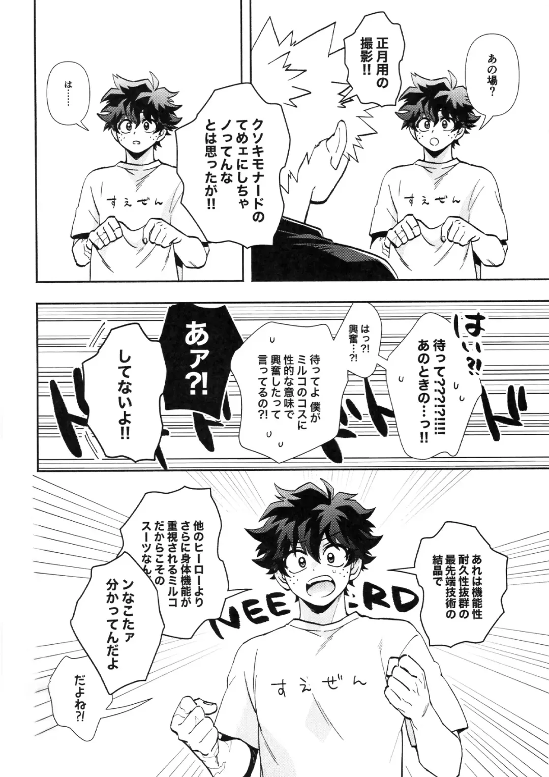 [Shion] HOW TO TRAIN MY BUNNY Fhentai - Page 13