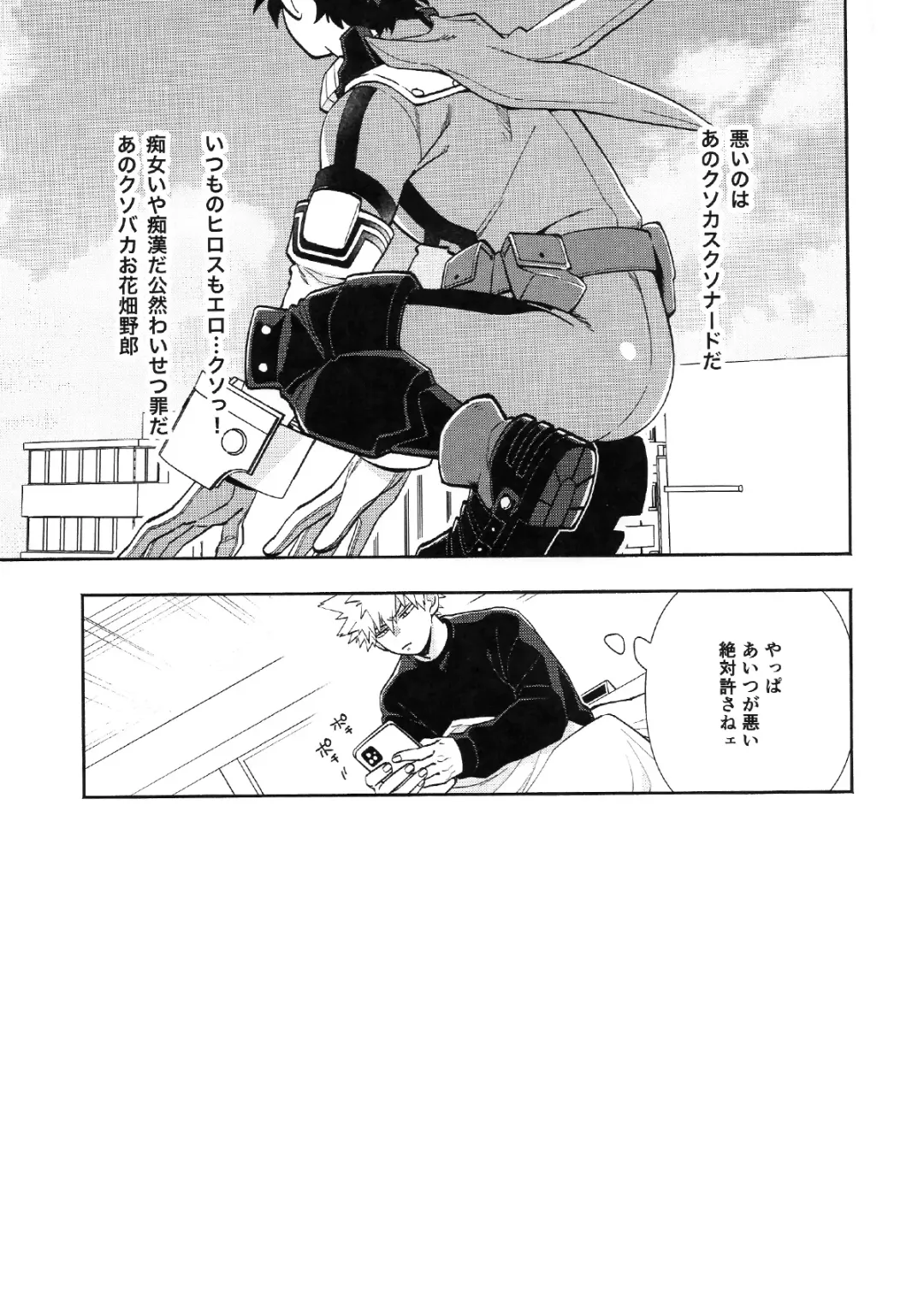 [Shion] HOW TO TRAIN MY BUNNY Fhentai - Page 8