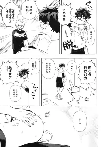 [Shion] HOW TO TRAIN MY BUNNY Fhentai - Page 16