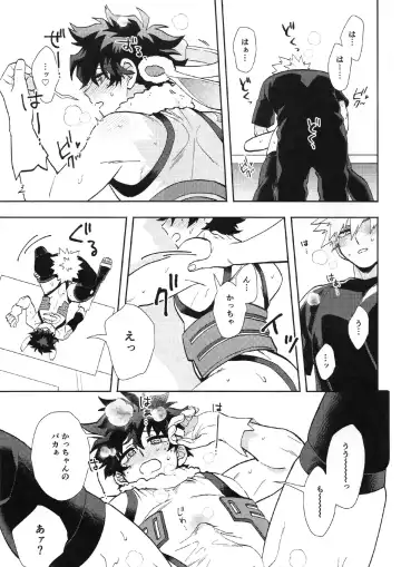 [Shion] HOW TO TRAIN MY BUNNY Fhentai - Page 26