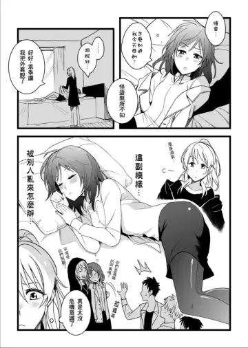 [Kuma] Kaito Carnival Night Fhentai - Page 4