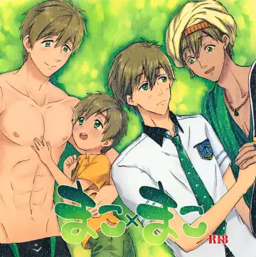 Read [Kugi] Mako x Mako - Fhentai