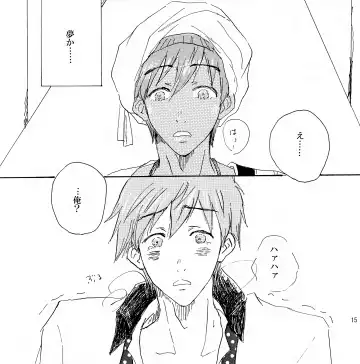 [Kugi] Mako x Mako Fhentai - Page 16