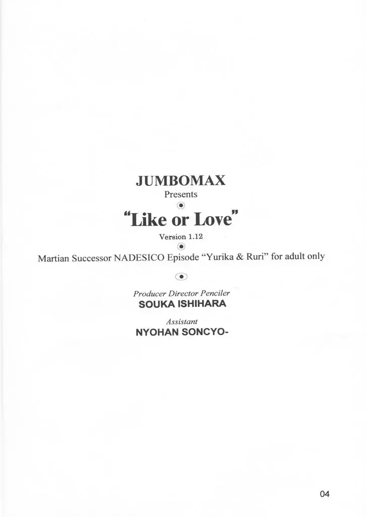 [Ishihara Souka] Like or Love Fhentai - Page 4