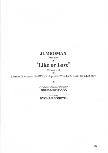 [Ishihara Souka] Like or Love Fhentai - Page 4