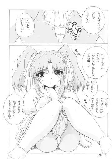 [Ishihara Souka] Like or Love Fhentai - Page 9