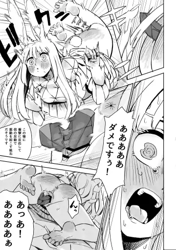 Usamimi Ojou-sama Oshiri wo Odashi Kudasai Fhentai - Page 8
