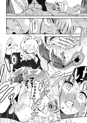 Usamimi Ojou-sama Oshiri wo Odashi Kudasai Fhentai - Page 9