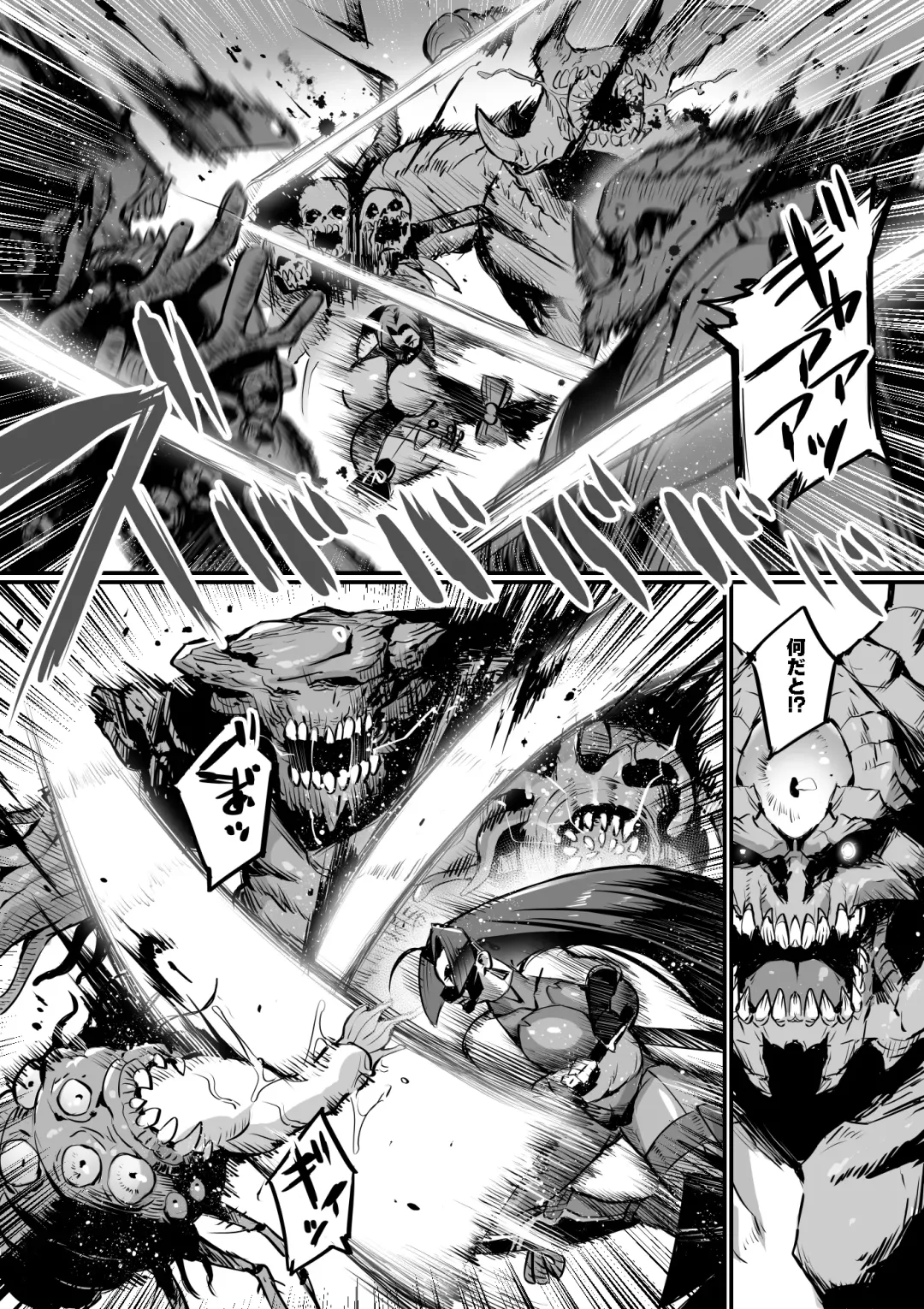 [36p] Bakunyuu Kunoichi Mama to Ninnin Dosukebe Shugyou Fhentai - Page 11