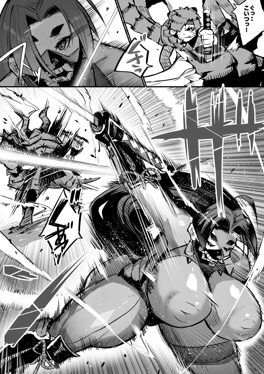 [36p] Bakunyuu Kunoichi Mama to Ninnin Dosukebe Shugyou Fhentai - Page 13