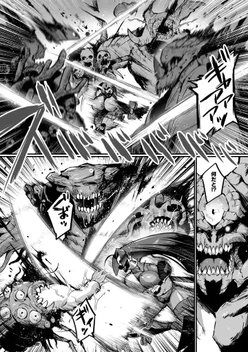 [36p] Bakunyuu Kunoichi Mama to Ninnin Dosukebe Shugyou Fhentai - Page 11