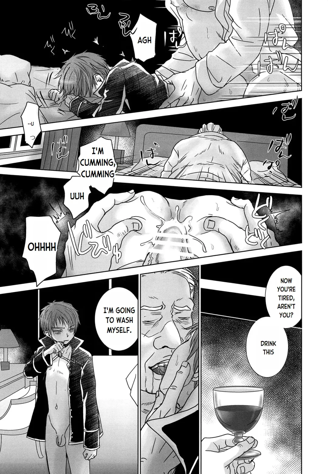 [Dousai] ROBIN Fhentai - Page 6