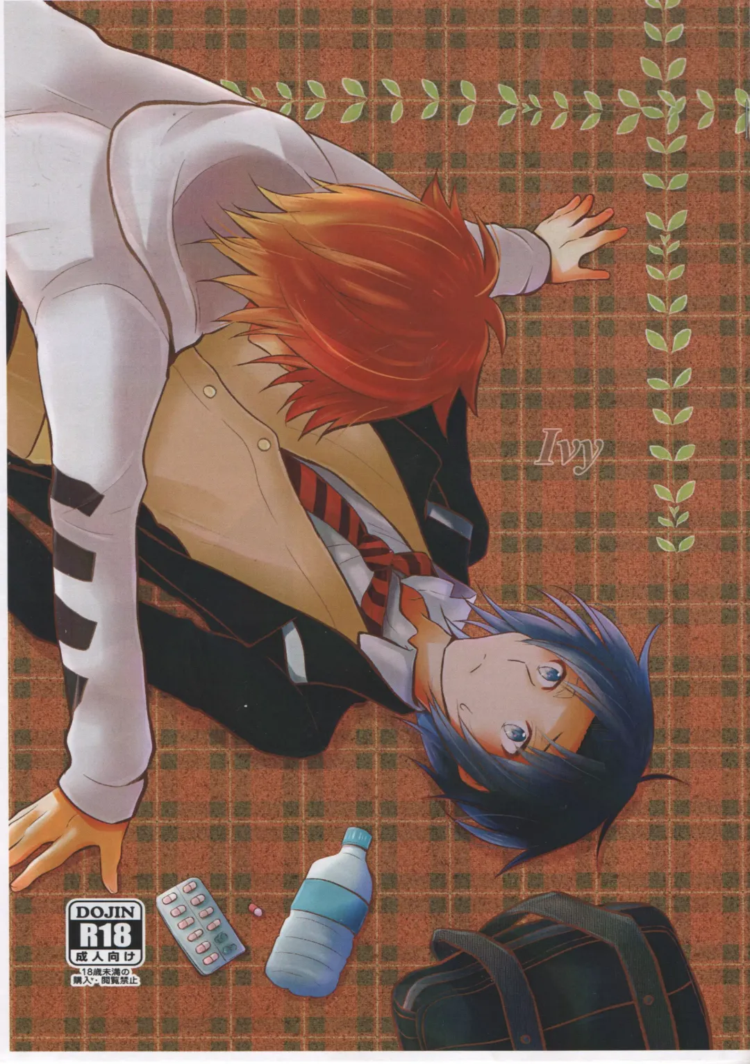 Ivy Fhentai - Page 1