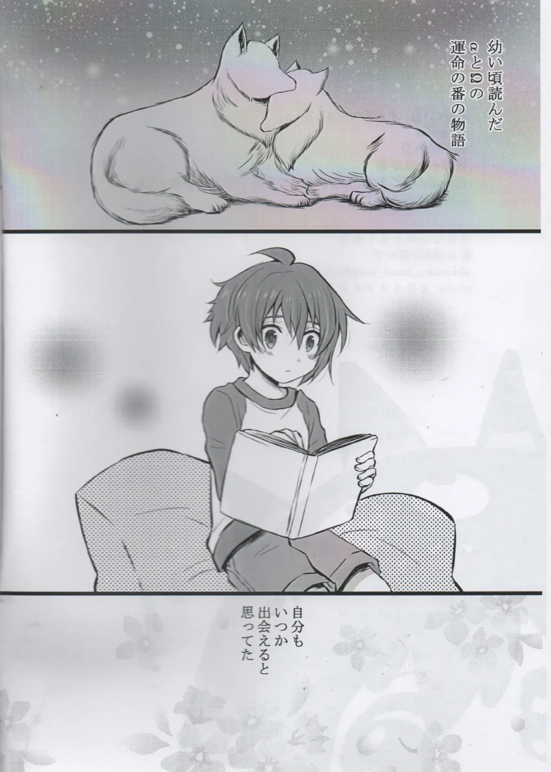 Ivy Fhentai - Page 3