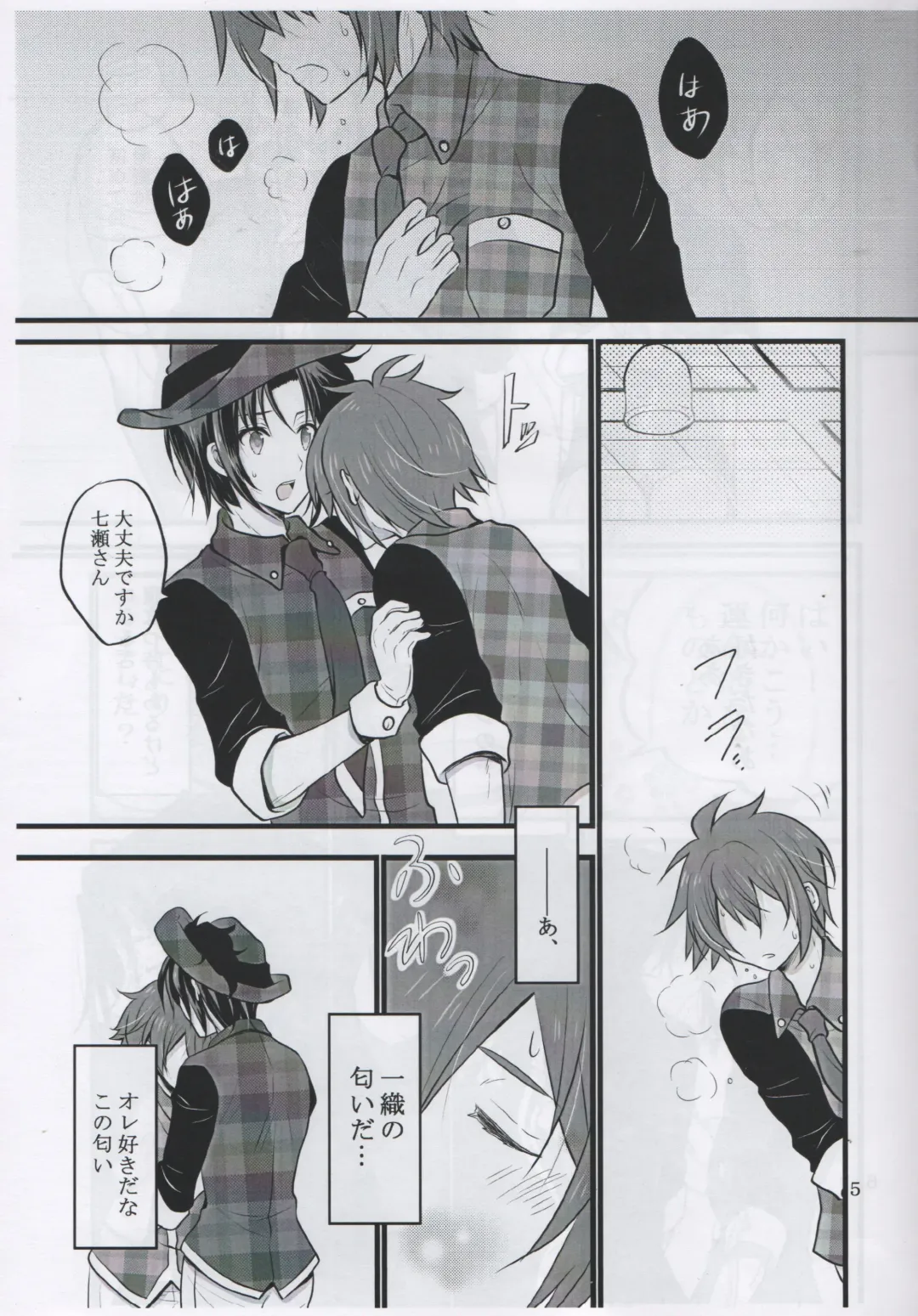 Ivy Fhentai - Page 4