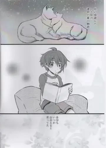 Ivy Fhentai - Page 3