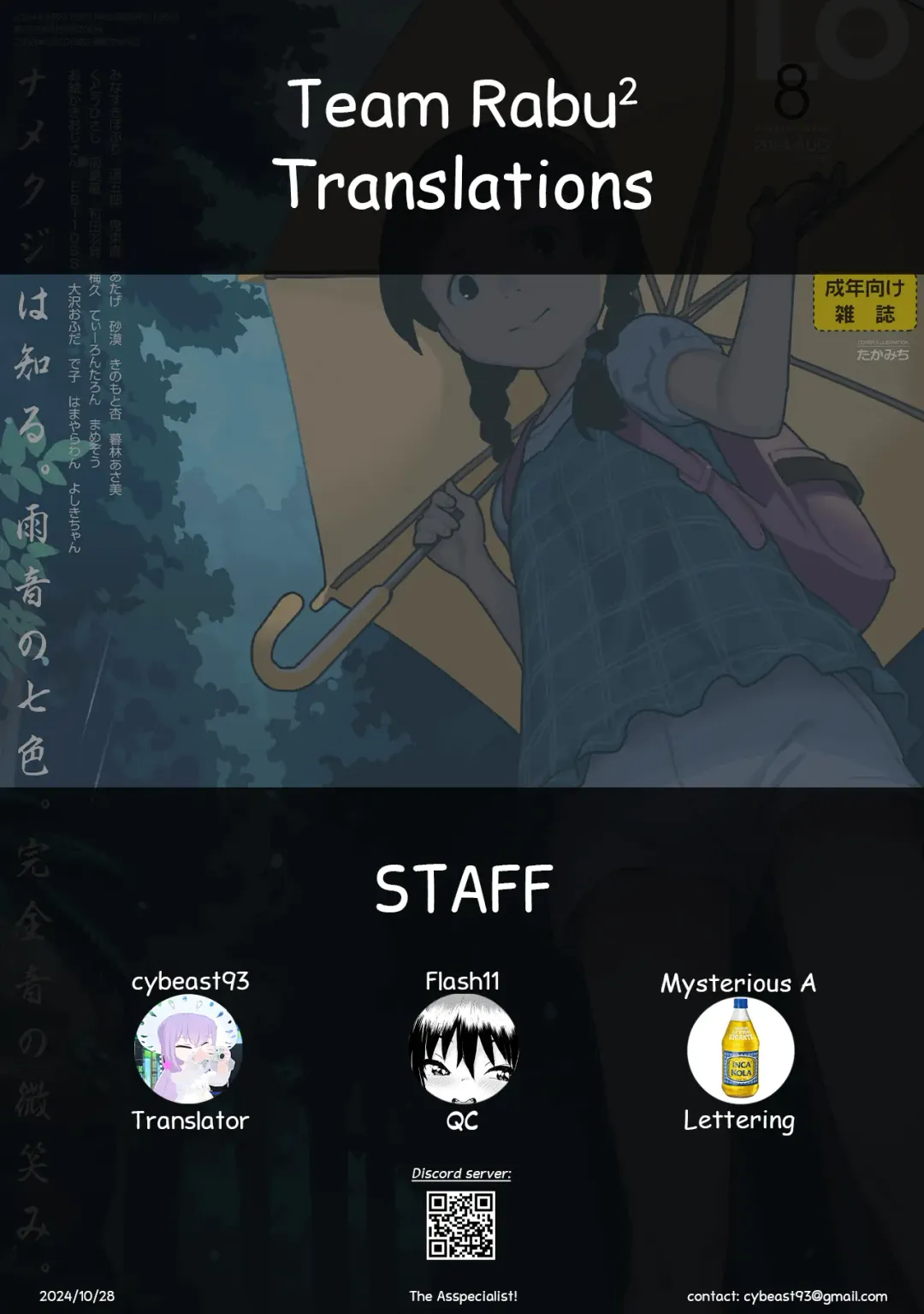 [Mamezou] Hidari no A | The Asspecialist Fhentai - Page 29