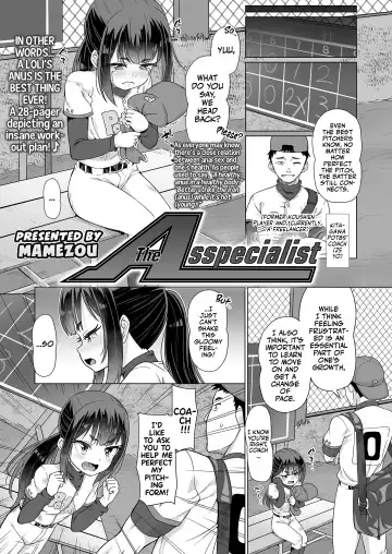 [Mamezou] Hidari no A | The Asspecialist Fhentai - Page 2