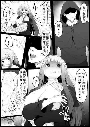 [Goma Gorilla] Genkaku Mahou Fhentai.net - Page 9