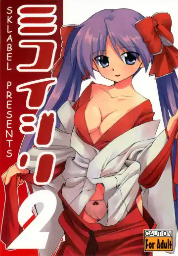 Read [Katochin] Miko Ijiri 2 - Fhentai