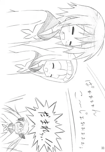 [Katochin] Miko Ijiri 2 Fhentai - Page 33