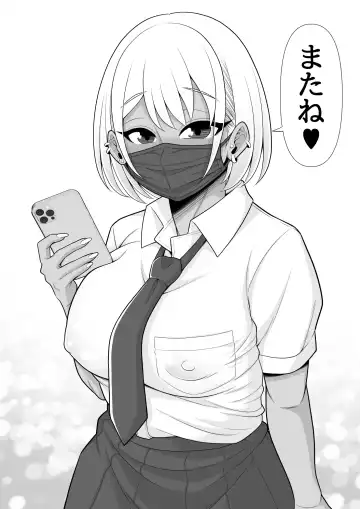 Uwasa no Tachinbo Kouen de Kuro Gal JK Katte Nama Nakadashi Shita Hanashi Fhentai - Page 34