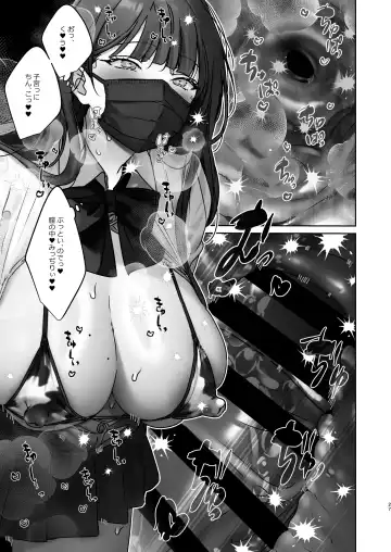 [Juurouta] TS Shita kara AV Danyuu to Ecchi Shitai Fhentai - Page 28